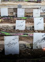 شهادت مجروح ١١ ساله حادثه تروریستی کرمان