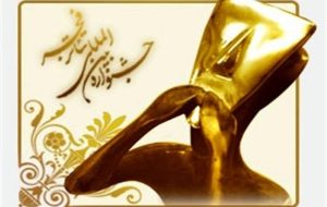 تعیین تکلیف تبلیغات برای جشنواره تئاتر فجر
