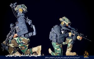 قدرت‌نمایی تحریک طالبان با سلاح‌های آمریکایی/عکس