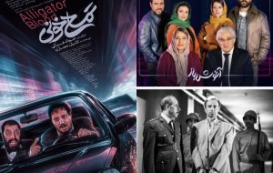 فیلم‌های جواد عزتی، افخمی و شعیبی در جشنواره