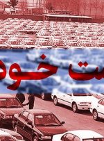 خودرو، آرزوی ۸۷ درصد از کم درآمدها