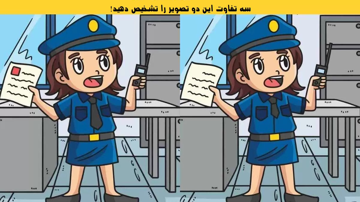 تصاویر خانم پلیس