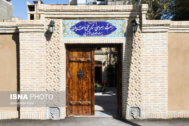 حریقی که موجب ماندگاری یک خانه تاریخی در مشهد شد