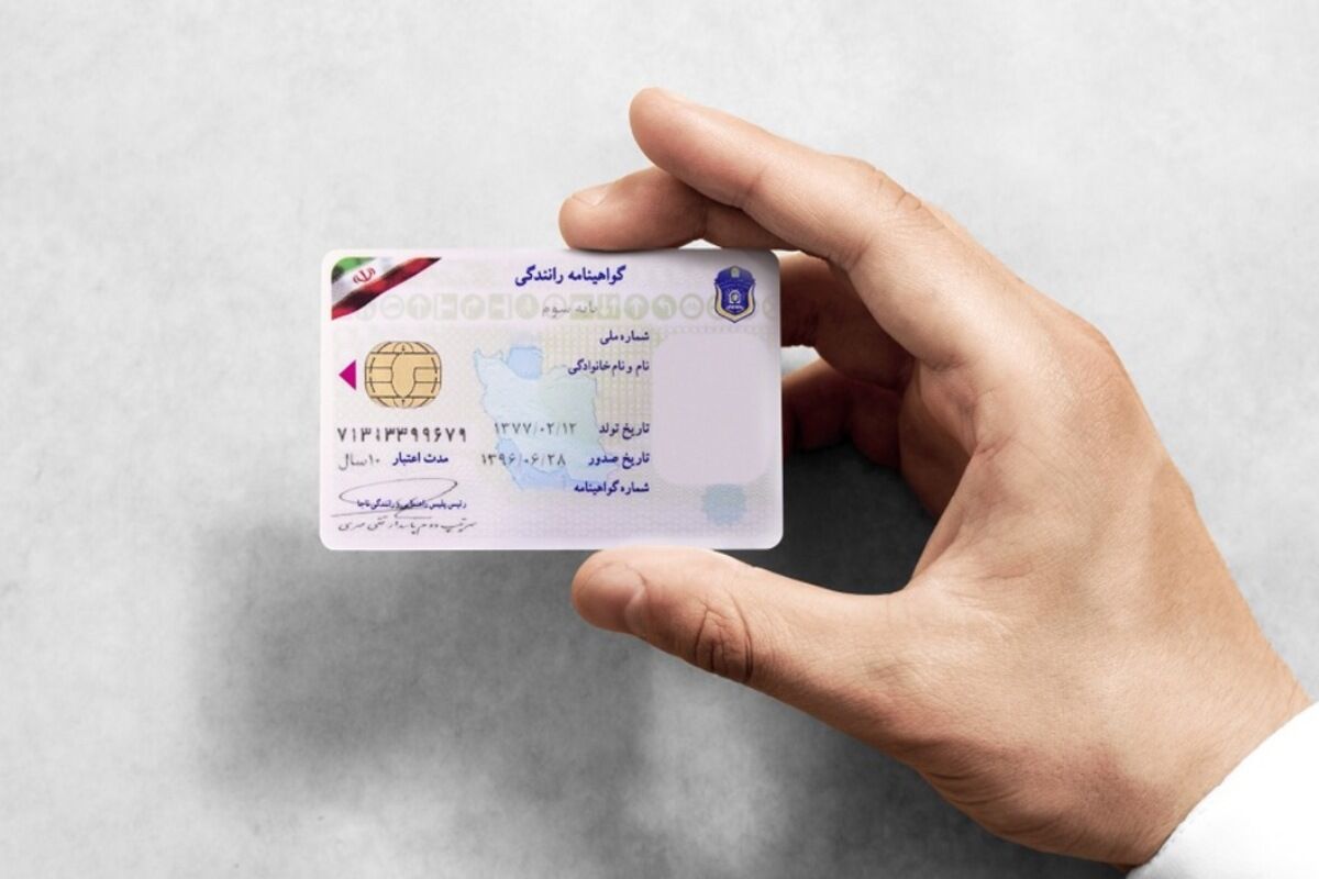 خبر مهم پلیس راهور؛ صدور گواهینامه رانندگی بدون آزمون می‌شود؟