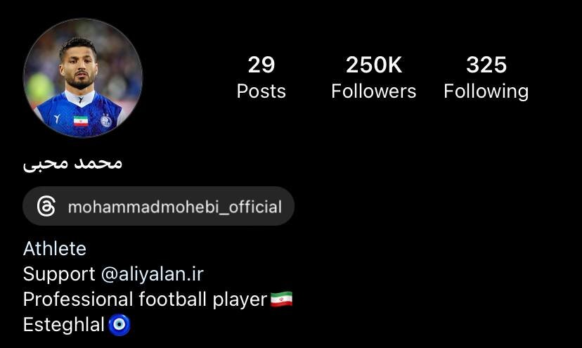 عکس‌| اقدام خبرساز ملی‌پوش استقلالی؛ او می‌خواهد برگردد؟!