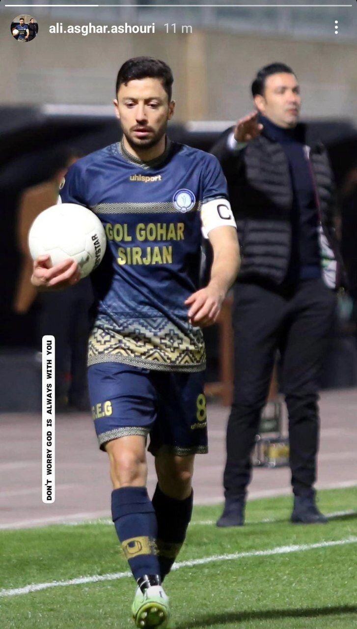 عکس‌| دل این ستاره با استقلال است!