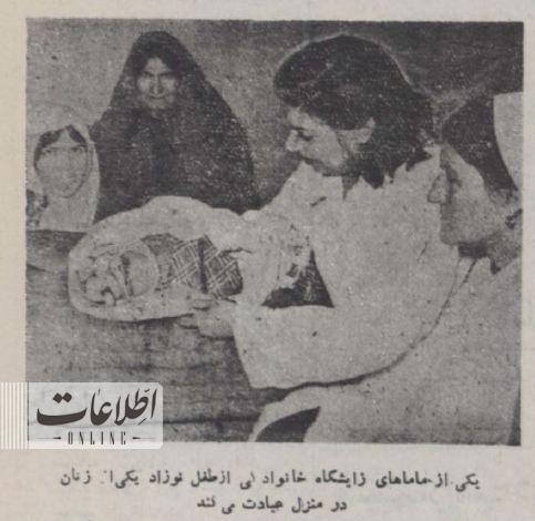 وضعیت عجیب زایشگاه‌های تهران ۷۰ سال پیش!/ عکس