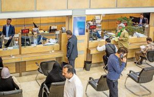 واکنش بازارها به سود ۳۰ درصدی واکنش بازارها به سود ۳۰ درصدی