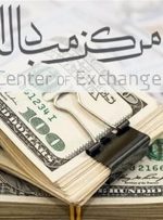 دلار ثابت ماند، یورو ارزان شد-راهبرد معاصر