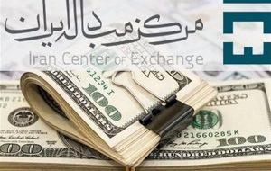 دلار ثابت ماند، یورو ارزان شد-راهبرد معاصر