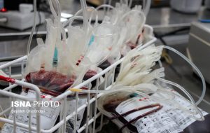 افزایش ذخایر خونی در کشور به ۸ روز / پاسخگویی به تمام نیازهای خونی بیمارستان‌ها