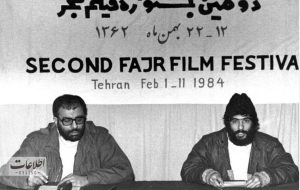 عکس‌ عجیب از نشست خبری جشنواره فجر ۴۰ سال پیش!