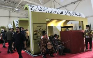 معرفی ظرفیت‌های فارس در نمایشگاه بین‌المللی گردشگری