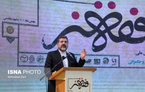 وزیر فرهنگ و ارشاد اسلامی:اسناد بالادستی تئاتر، سینما و هنرهای تجسمی در حال تنظیم است