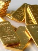 فروش ۵۵۵ کیلو شمش طلا در ۹ حراج/ دیروز شمش‌ها با چه قیمتی فروخته شد؟