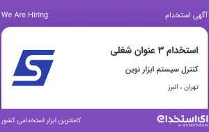 استخدام مهندس برق و الکترونیک، برنامه نویس و تکنسین فنی در تهران و البرز