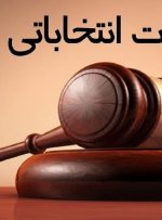 تشکیل ۳۷ پرونده تخلفات انتخاباتی در این استان