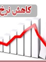 تورم نقطه‌به‌نقطه تولیدکننده‌ در بهمن‌ 28 درصد شد-راهبرد معاصر