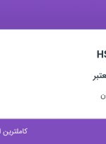 استخدام سرپرست HSE در اصفهان و خوزستان