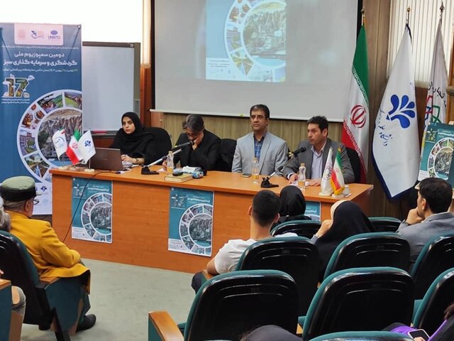 اصلاح آیین‌نامه طبیعت‌گردی و معرفی شهرهای سبز