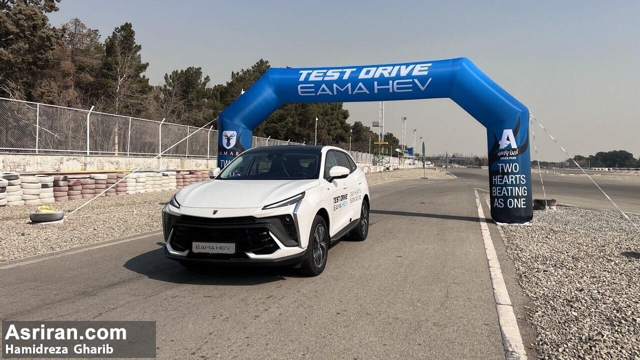 (تصاویر) بررسی لاماری ایما HEV در پیست آزادی