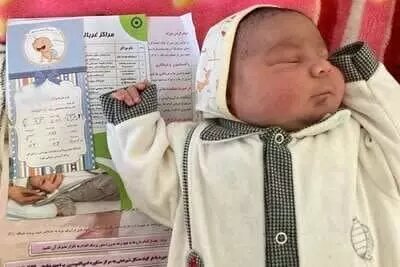 تولد نوزاد ۵ کیلویی در قم/ عکس