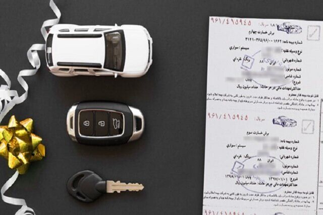 رانندگان حتما بخوانند / جزییات تغییر بیمه شخص ثالث رانندگان حتما بخوانند / جزییات تغییر بیمه شخص ثالث