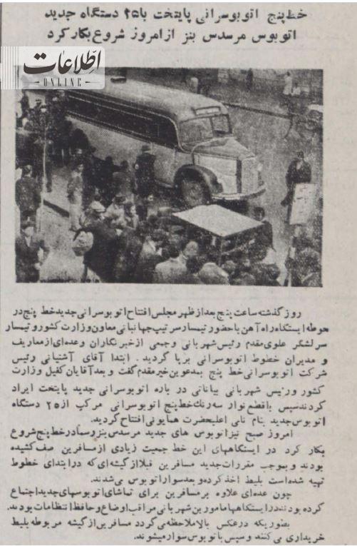 اتوبوسرانی در تهران متحول شد، بنزها به خیابان آمدند+ عکس