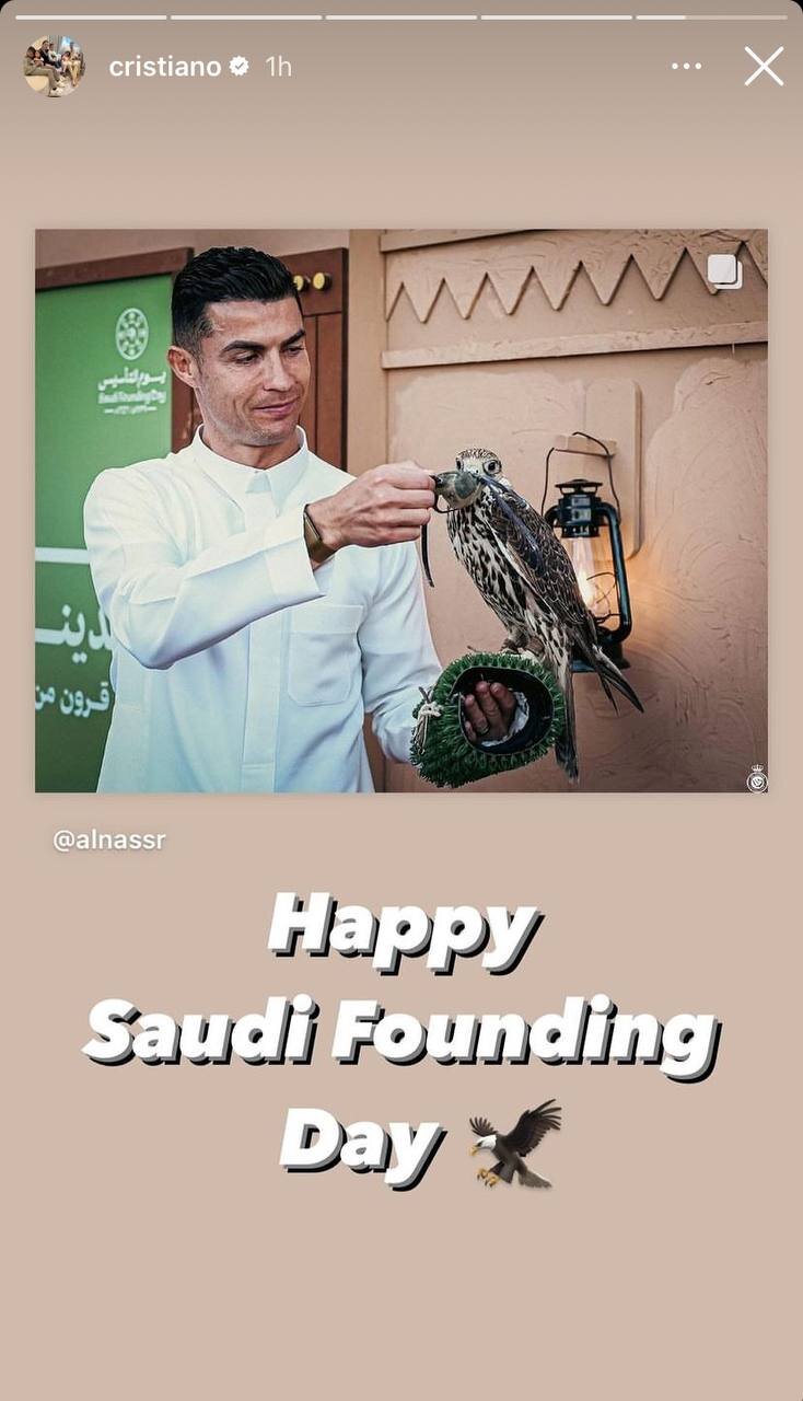 عکس| پیام ویژه رونالدو برای روز مهم عربستانی‌ها