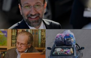 بستری شدن یک چهره، جایزه اصغر فرهادی و خبرهایی از سفرهای نوروزی بستری شدن یک چهره، جایزه اصغر فرهادی و خبرهایی از سفرهای نوروزی