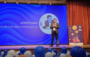 زیپاد یک ساله شد/ اهدای جوایزی به ارزش کلی ۵ میلیارد ریال در جشن یک سالگی زیپاد