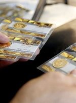 شوک به بازار سکه؟ / خبر مهم از عمان رسید