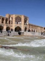 امروز زاینده رود باز می شود