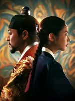 بهترین سریال‌های کره‌ای سال ۲۰۲۴ تا امروز/ بر اساس امتیاز IMDb