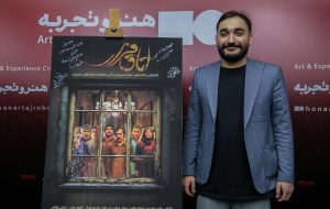 فرید حاجی: سینمای تاثیرگذار از درون فیلم‌ساز جوانه می‌زند نه سینمای کوتاه و بلند