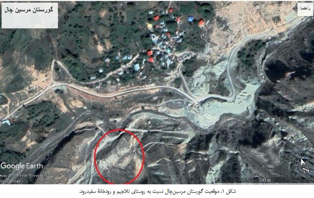 از گورستان هخامنشی‌ها و اشکانی‌ها چه بیرون آمد؟ + عکس