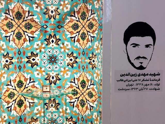 رونمایی از ساعت‌های شهیدان باکری و زین‌الدین 