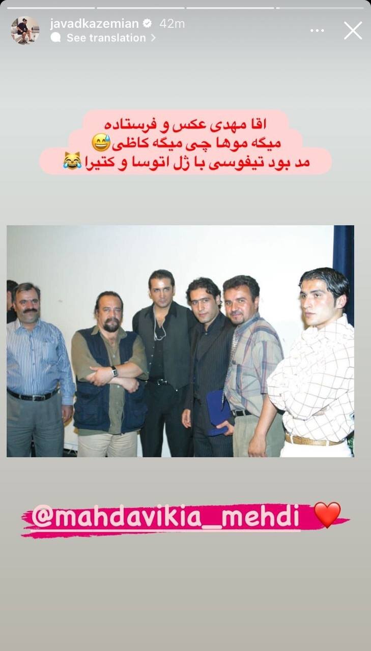 عکس| زیرخاکی مهدوی‌کیا و کاظمیان با محمدرضا شریفی‌نیا!