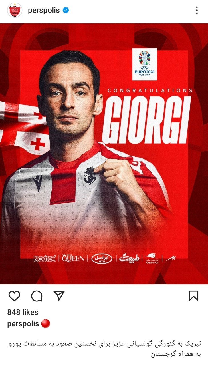 عکس| واکنش پرسپولیس به تاریخ‌سازی یک ستاره