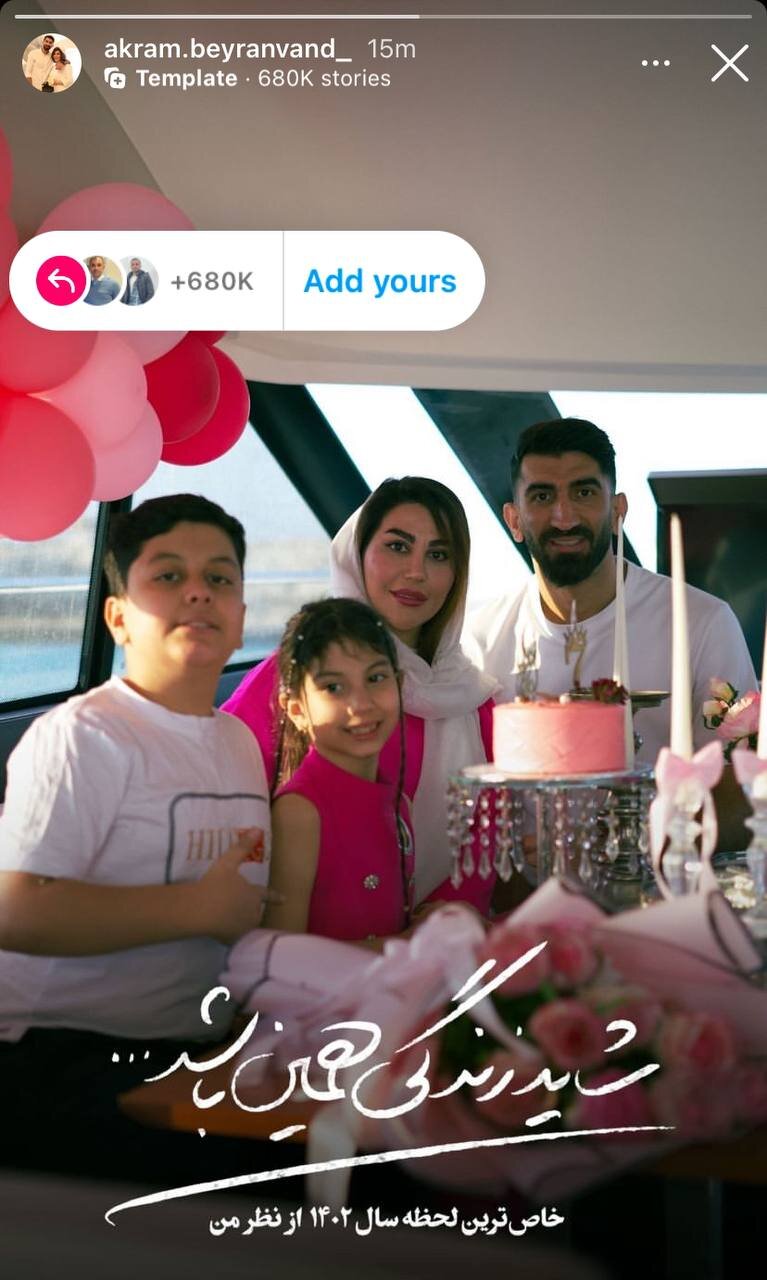 عکس‌| خاص‌ترین لحظه سال برای همسر بیرانوند؛ تولد خانوادگی در جزیره کیش!