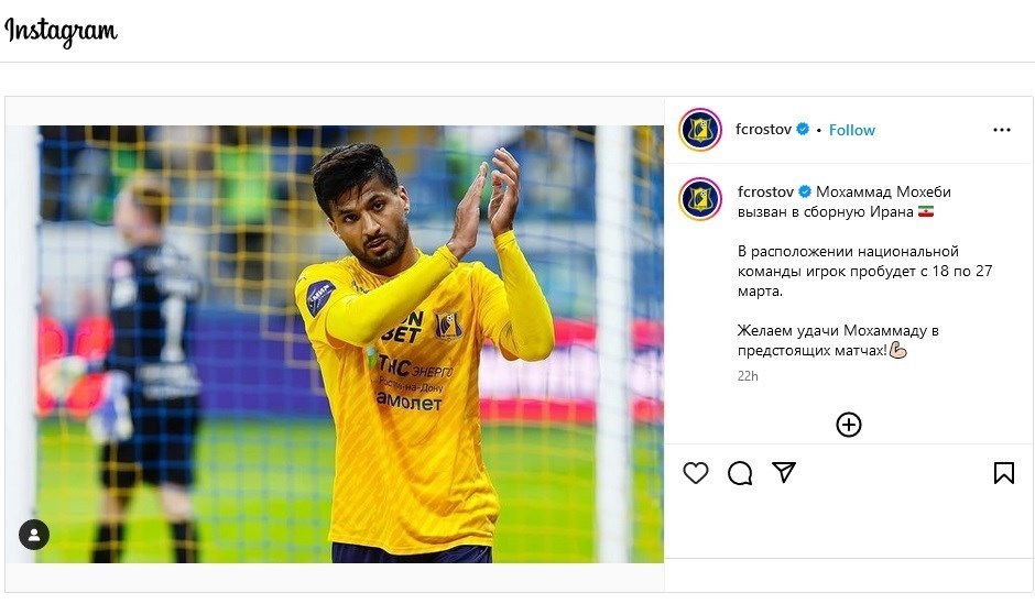 محمد محبی , تیم ملی فوتبال ایران , 