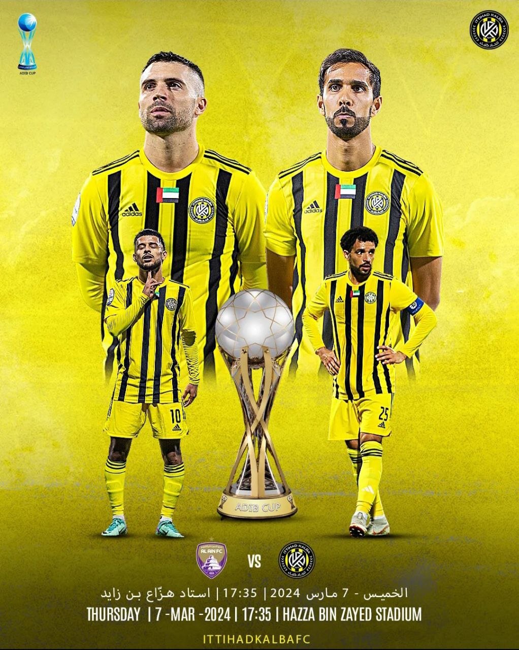 عکس‌| پایان شایعات جدایی قایدی از اتحاد کلباء