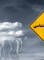 هشدار هواشناسی خراسان رضوی برای روز ۱۳ بدر