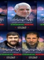 تسلیت وزیر بهداشت در پی شهادت نظامیان کشورمان در حمله رژیم صهیونیستی به سفارت ایران در سوریه