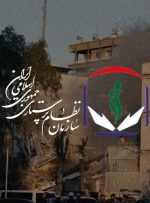 بیانیه شورای عالی سازمان نظام پرستاری در محکومیت حمله به کنسولگری ایران در سوریه