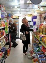 خرید 91میلیون بسته غذایی توسط مردم با کالابرگ فجرانه-راهبرد معاصر