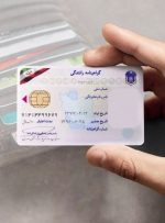 اتباع خارجی در ایران می‌توانند گواهینامه داشته باشند