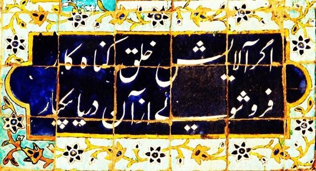 دلربایی عطار در کهن‌ترین مسجد هرات 