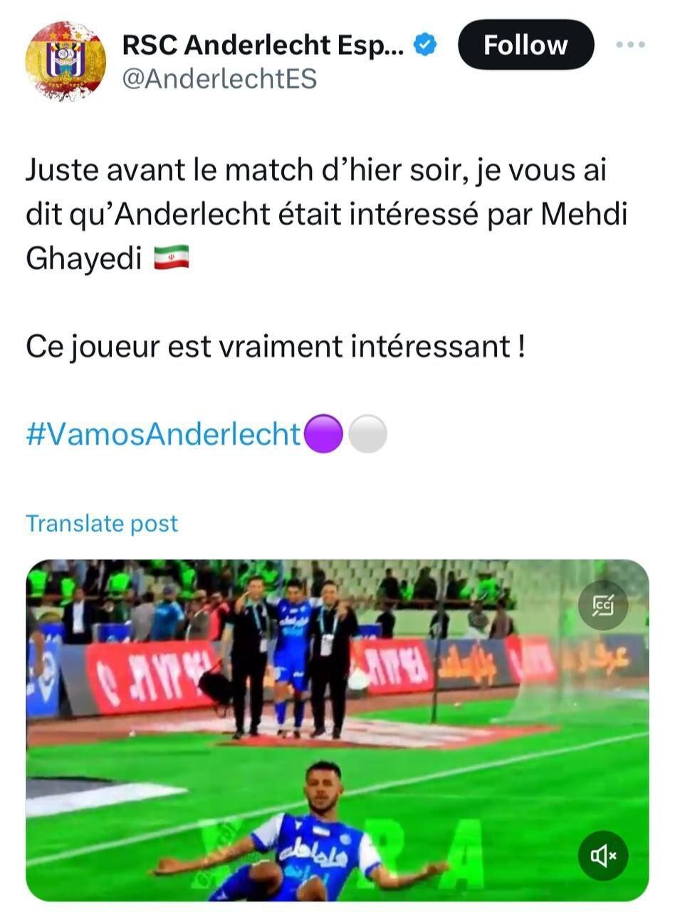 رونمایی از مشتری اروپایی مهدی قایدی