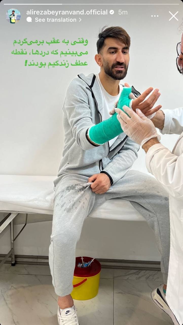 عکس‌| استوری ناامیدکننده بیرانوند پس از مصدومیت